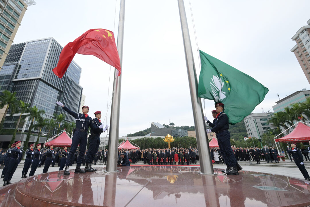 特區政府舉行慶祝澳門特別行政區成立24周年升旗儀式
