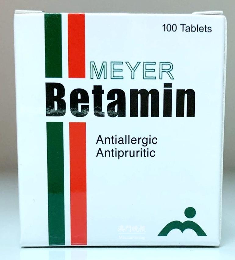 由香港“Meyer Pharmaceuticals Ltd. HK.”（美亞製藥廠有限公司）所生產的一款抗過敏藥物“Betamin Tablets 100’s”（鼻得靈鼻敏感片100粒）