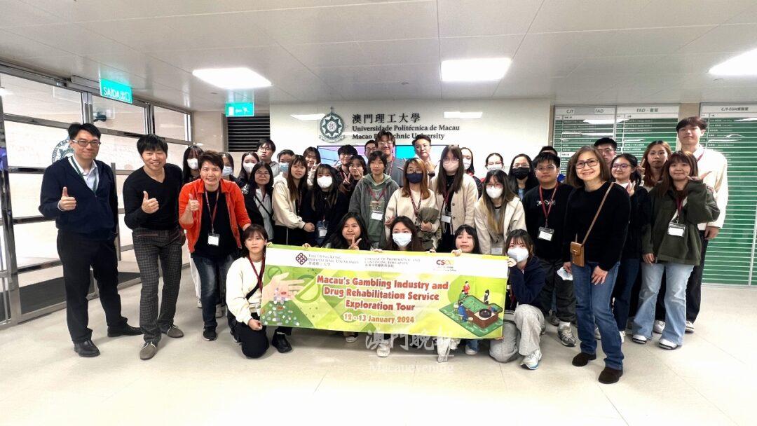 香港理工大學師生到訪澳門理工大學交流澳門旅遊休閒業發展