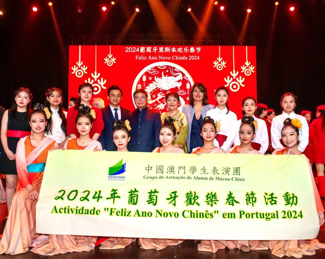 中國駐葡萄牙大使趙本堂及嘉賓與中國澳門學生表演團合照