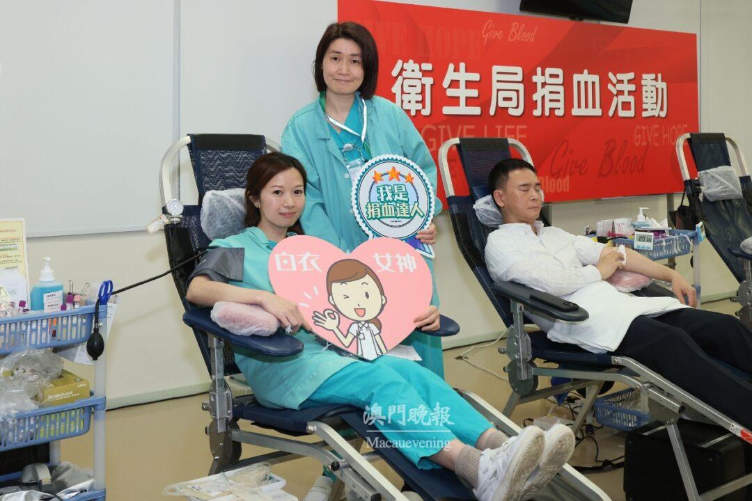 衛生局員工積極參與捐血活動