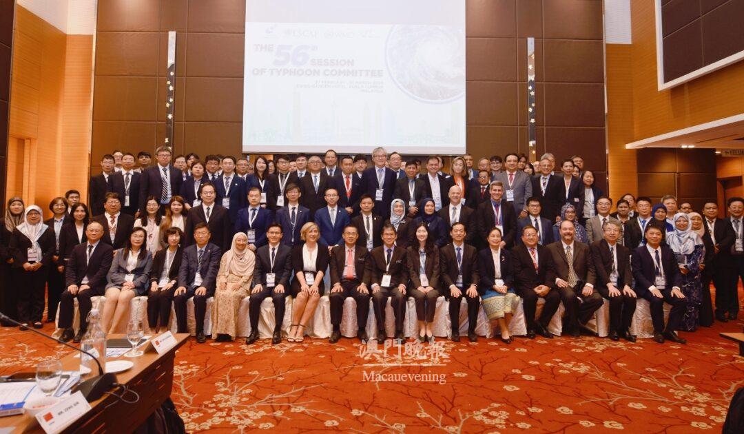 中國澳門代表團參加颱風委員會第五十六次屆會
