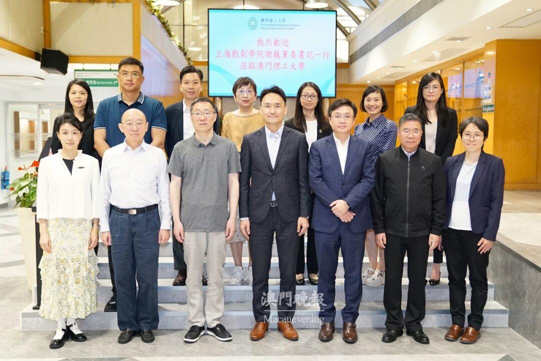 上海戲劇學院黨委書記謝巍（左三）一行到訪澳門理工大學促文化藝術學術合作