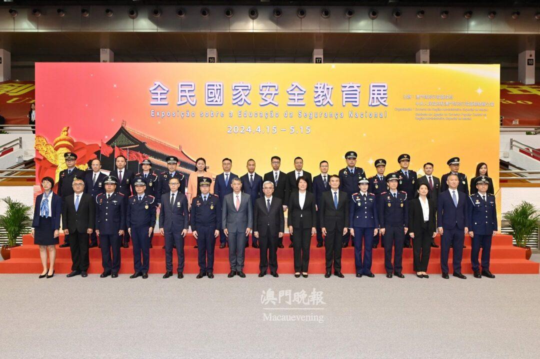 保安司司長黃少澤帶領保安部隊及部門領導參觀全民國家安全教育