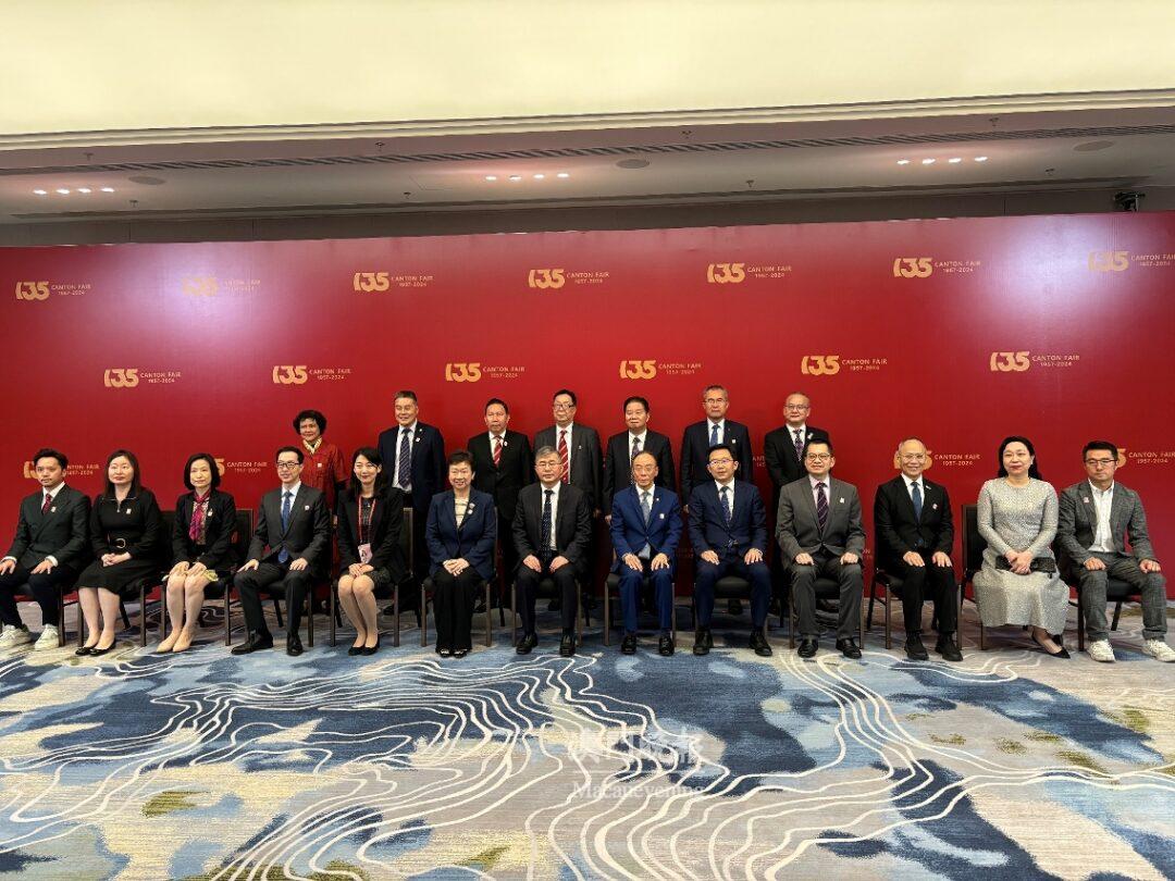 出席「第135屆中國進出口商品交易會」開幕招待會的嘉賓會面時合影