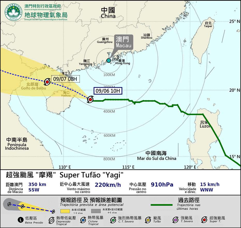 2024M09 track